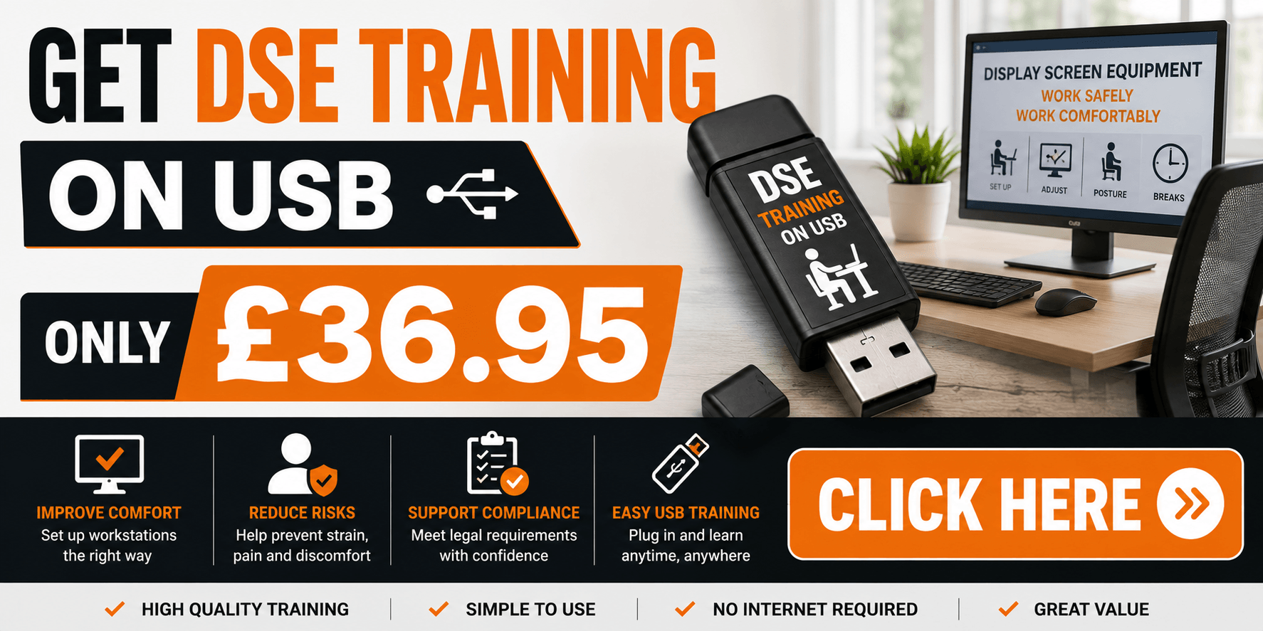 dse training on usb